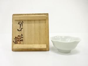 竹中浩造　白磁　盃